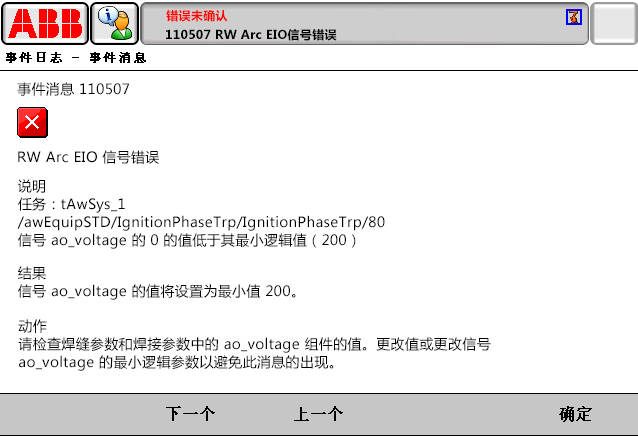90214限位開關(guān)打開，DRV1