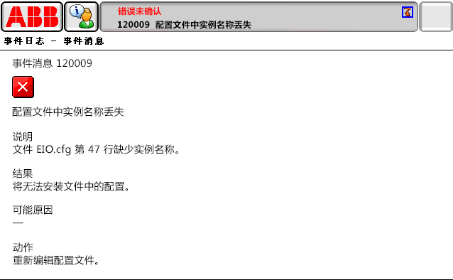 90214限位開關(guān)打開，DRV1